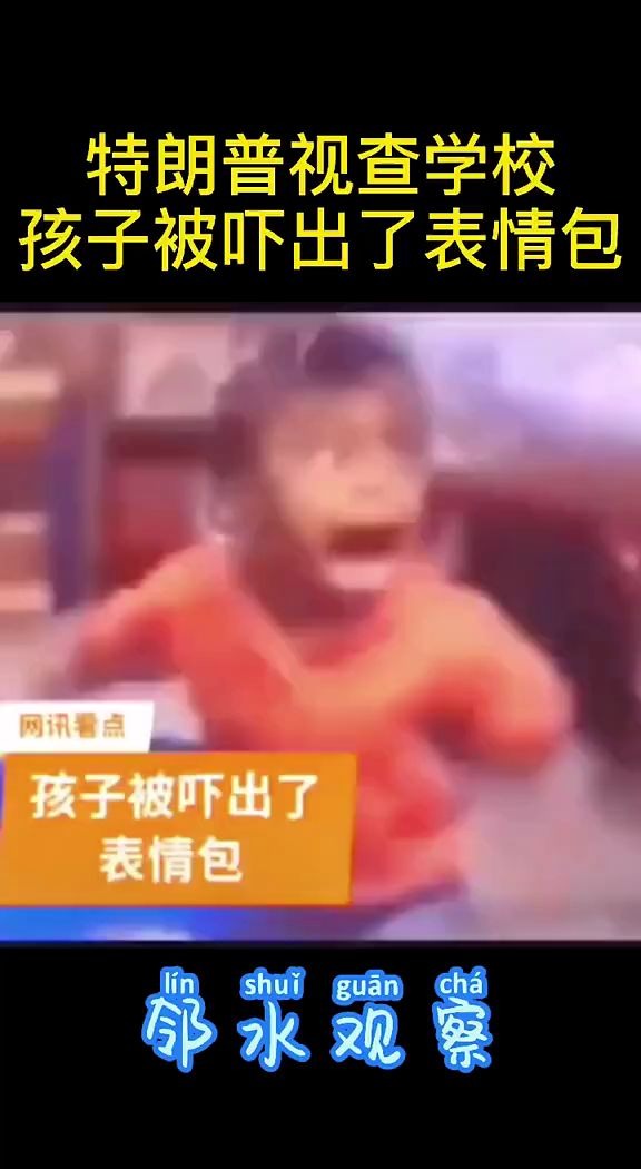 [图]孩子的眼睛不会说谎！