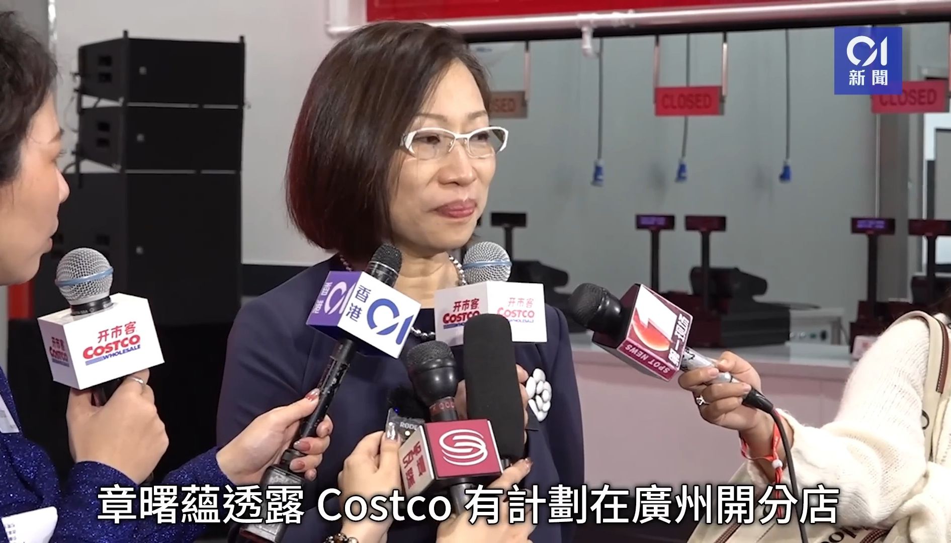 山姆劲敌Costco开市客 深圳1.12开幕前直击 设新年街区抢客 计划广州再开分店|Costco|深圳|北上|超市哔哩哔哩bilibili