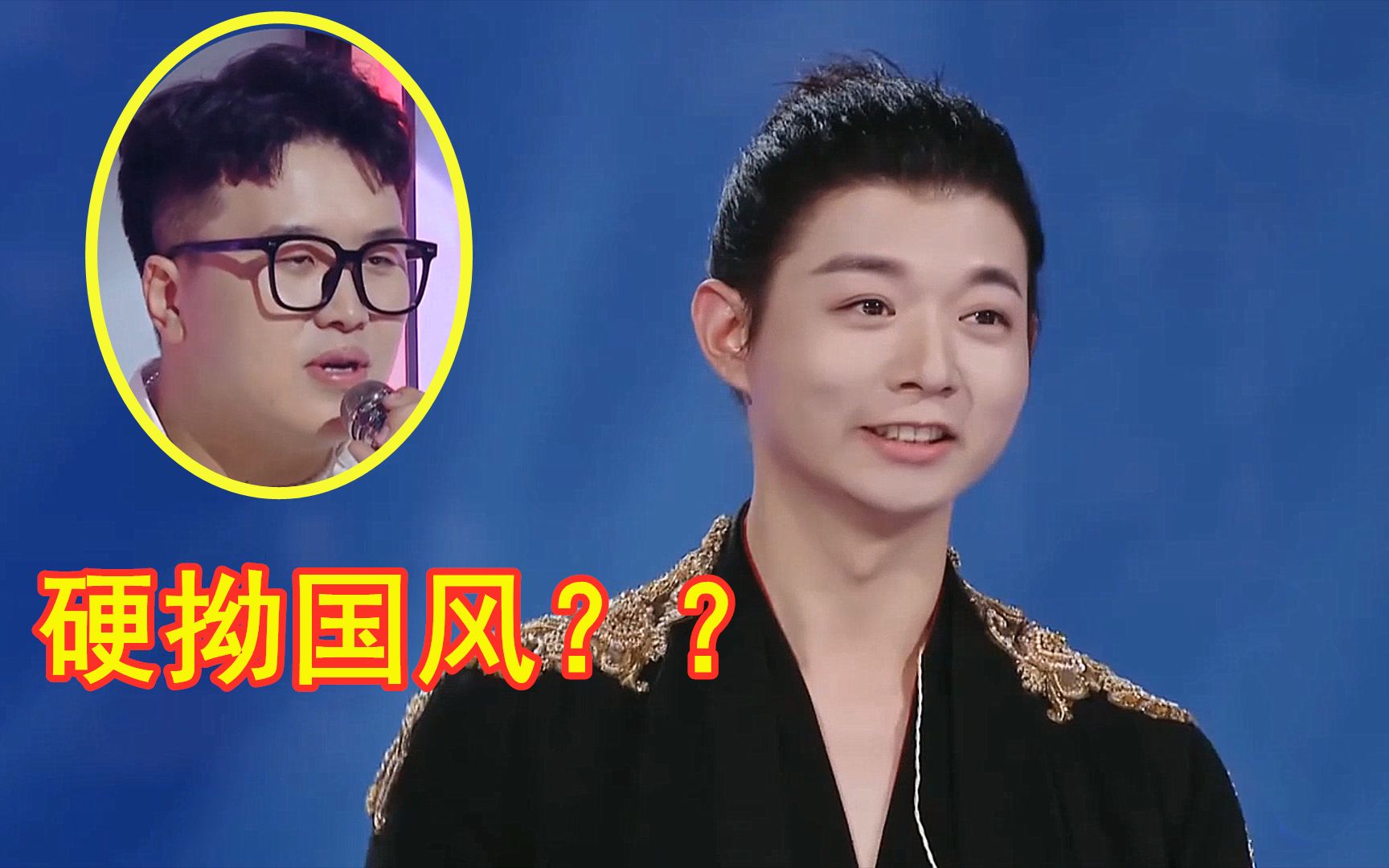 霍尊"翻车"了?翻唱大火歌《错位时空》被评:硬拗国风!网友:胡说!