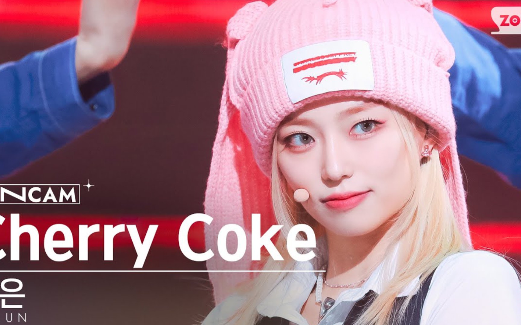 【竖版直拍】张睿恩 - cherry coke 230416 @ 人气-歌谣公开!