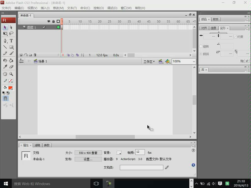 按钮制作flash哔哩哔哩bilibili