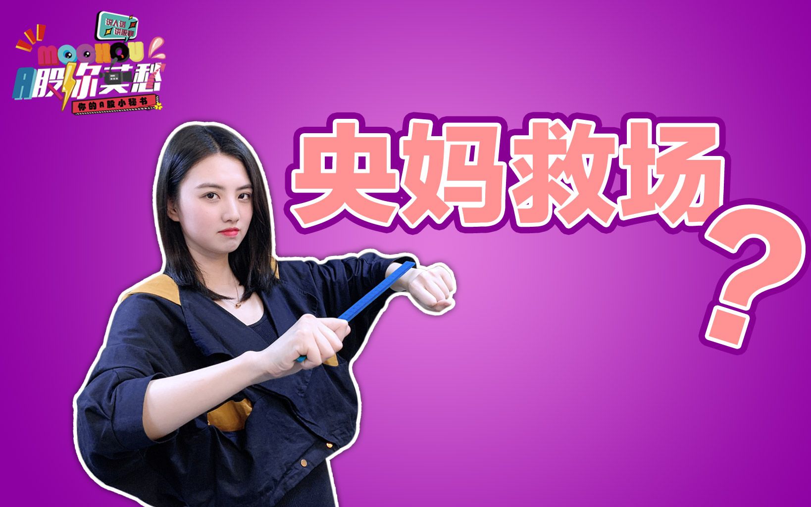 209万亿!4月央行大放水,钱都被谁赚走了?哔哩哔哩bilibili