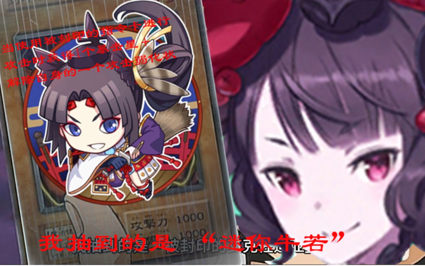 Fgo日服 项羽7t大菩萨屑男人丝血反杀 游戏社