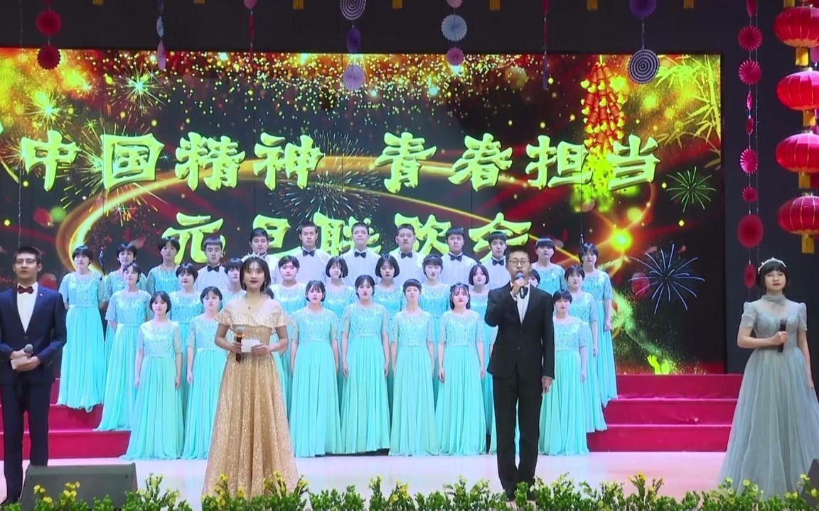 鹿泉一中2020元旦晚会哔哩哔哩bilibili