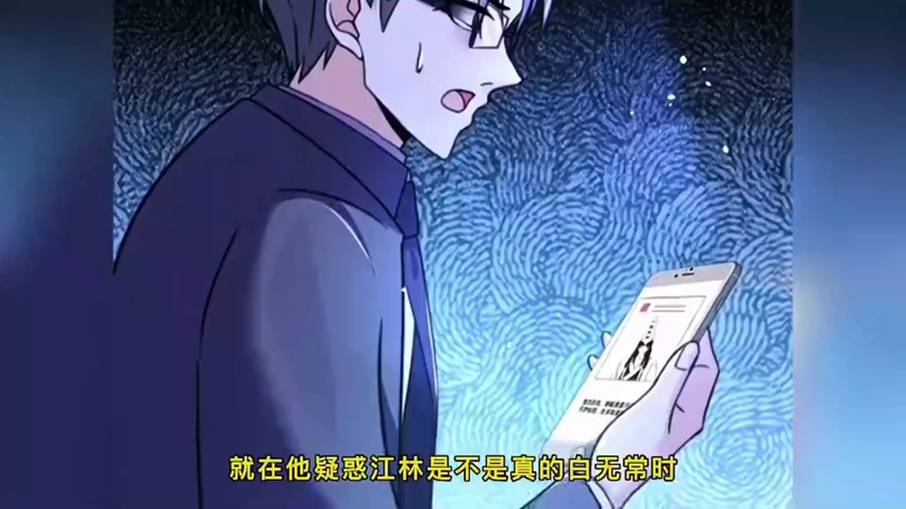 [图]一口气看完 | 超爽漫画解说《我在地府做直播》【6小时】无拼接无PDD，家人们多多点赞投币支持~~~