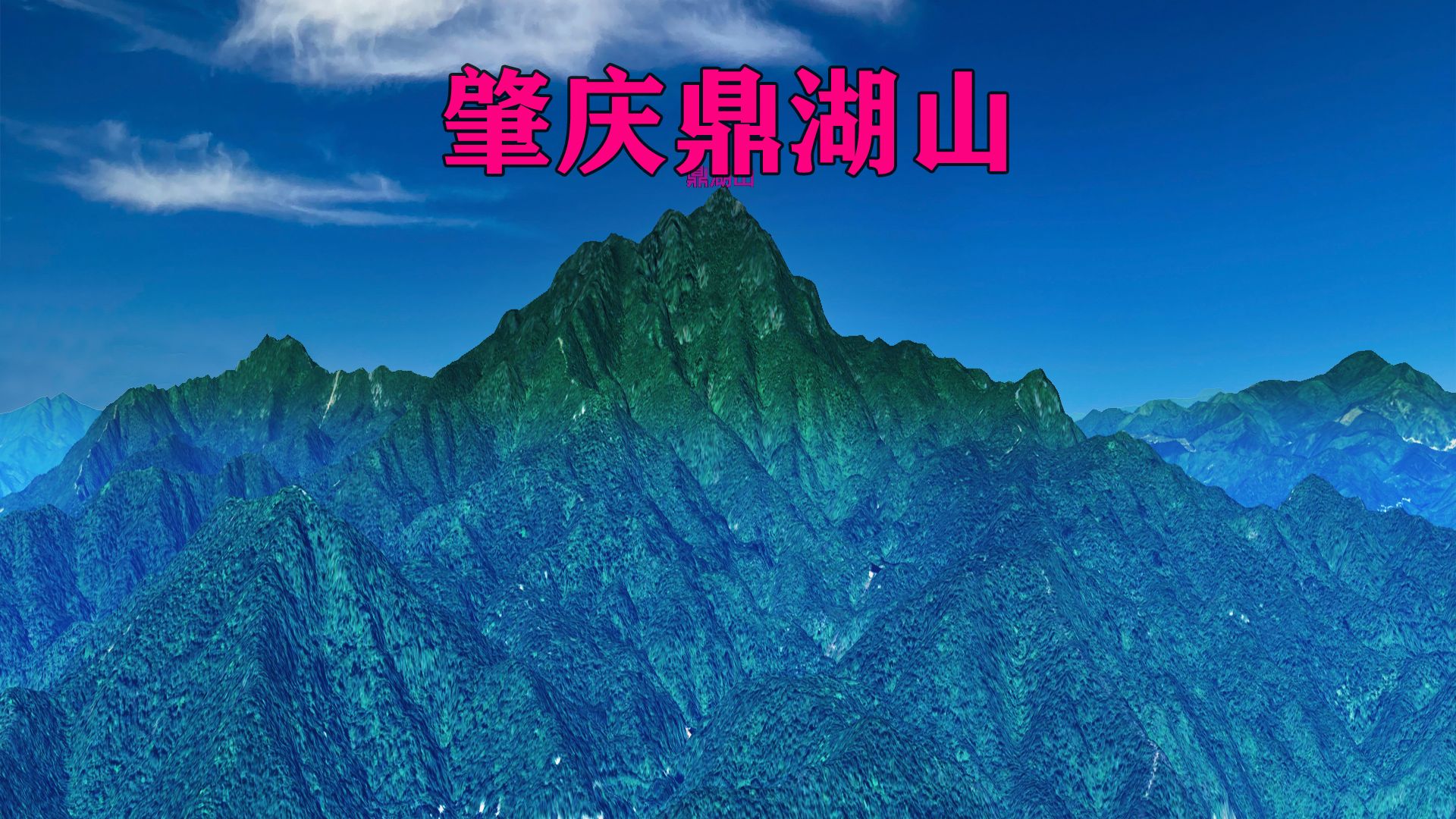 徒步肇庆鼎湖山,广东四大名山之首!哔哩哔哩bilibili