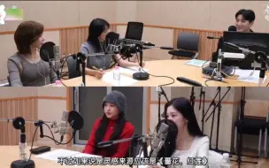 Download Video: 231124 KTR with Red Velvet 关于概念 感冒的小泫猫一直在咳嗽 脸都憋红了