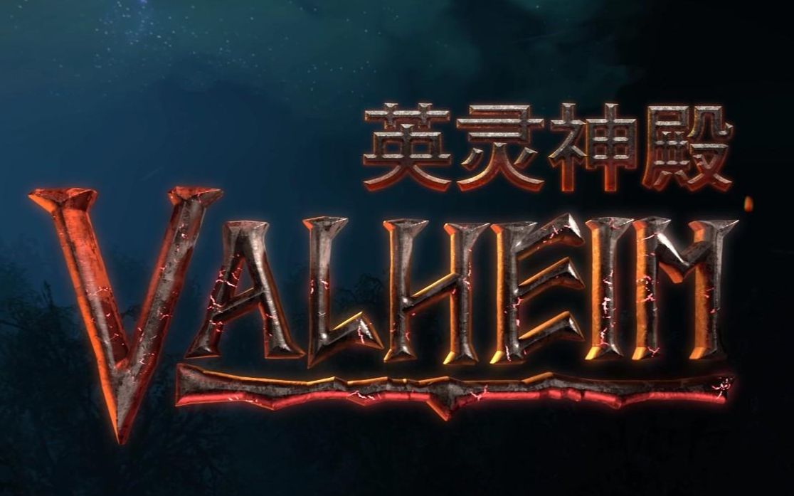 云这个画面比堡垒还便宜英灵神殿试玩