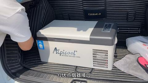 货车车载冰箱