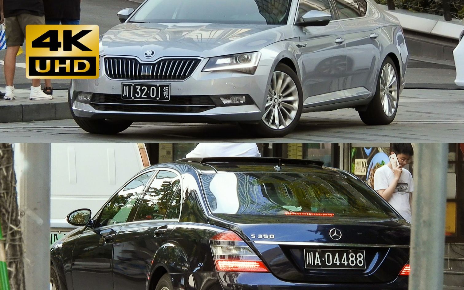【4k】#103 黑色车牌s350/捷克驻成都领事馆车/库里南bb版/奥迪rs7