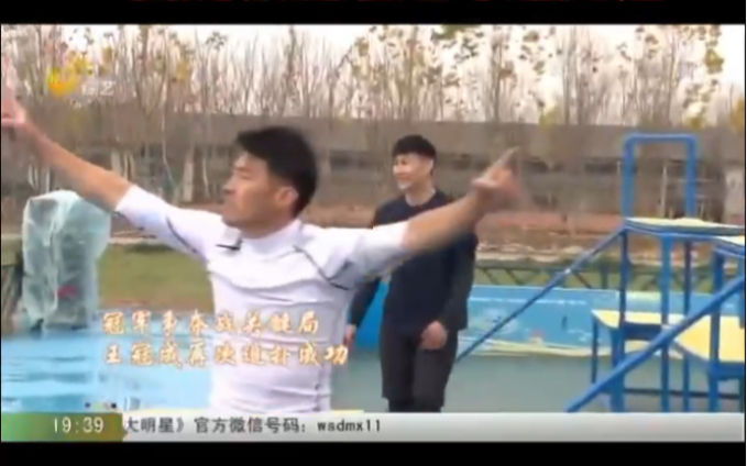 快冲极速追赶王冠成夺冠历程