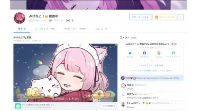 みけねこ 10点 楽天市場】にゃん福土鈴 猫鈴（230-26）可愛い ミケ クロ トラ