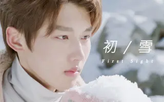 一吻不定情 搜索结果 哔哩哔哩 Bilibili