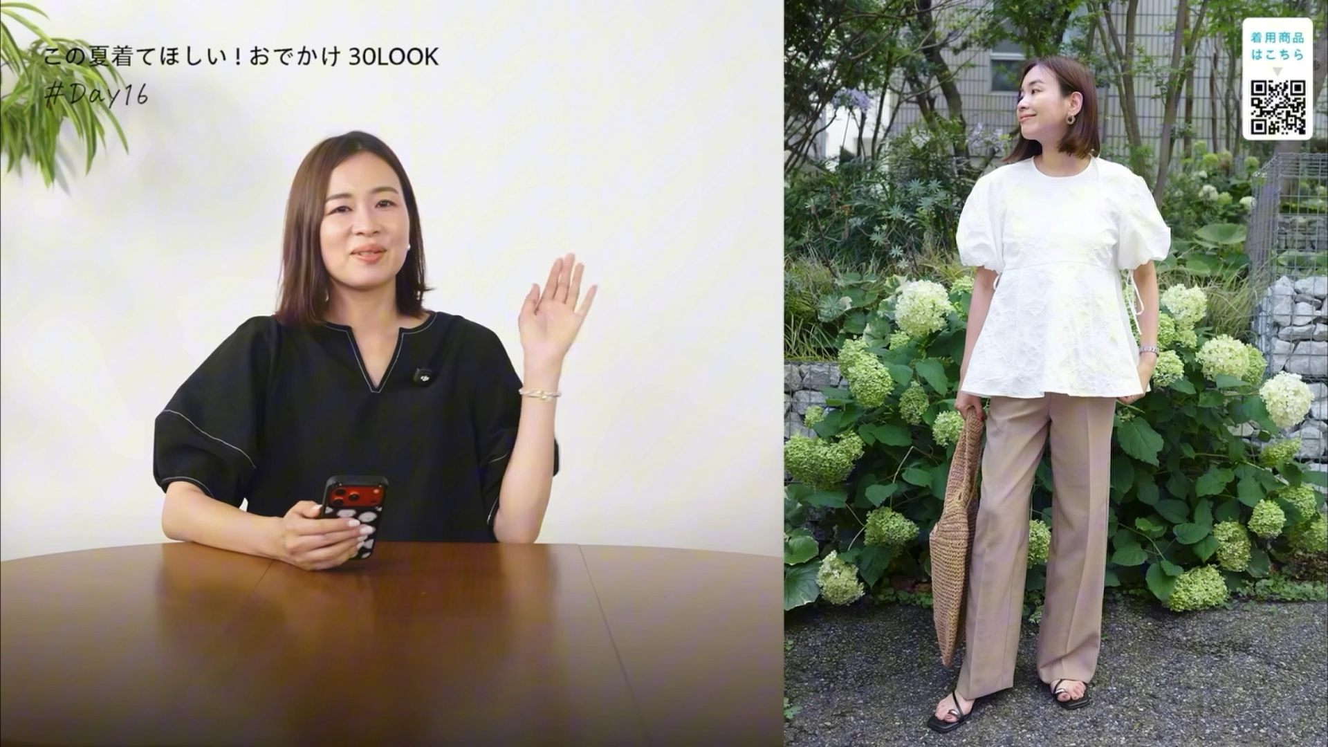 【桥本智美】40~50岁告别夏日穿搭烦恼！照着穿就对了，真实一个月穿搭分享