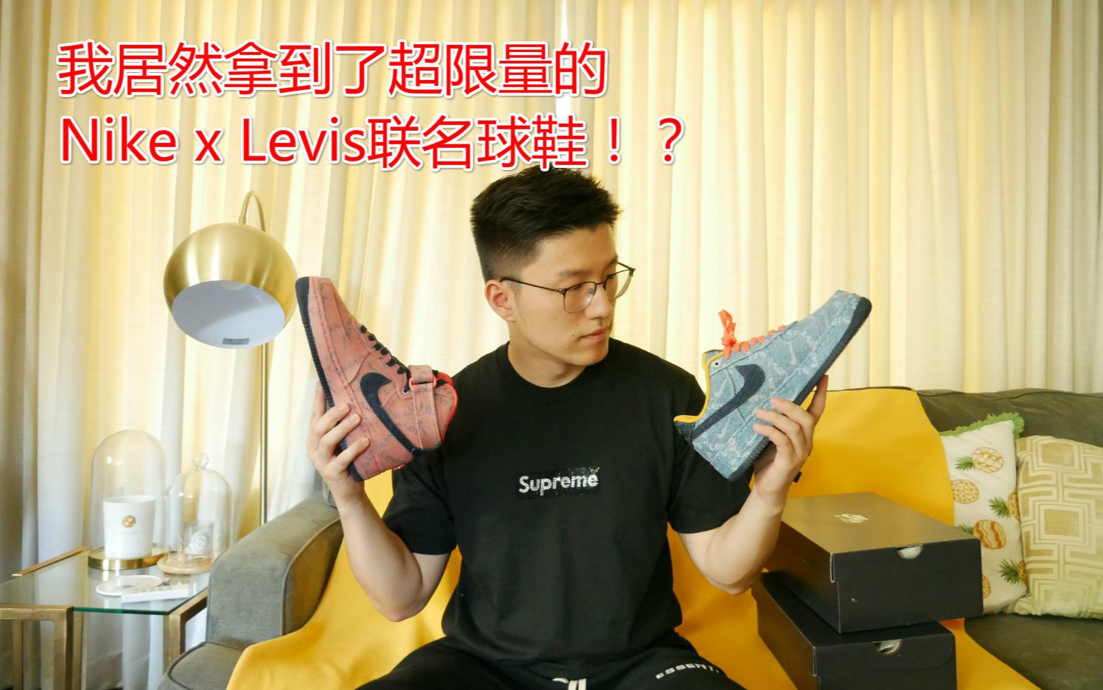 超限量Nike x Levis联名球鞋大揭秘(附上脚驾驭)!哔哩哔哩bilibili