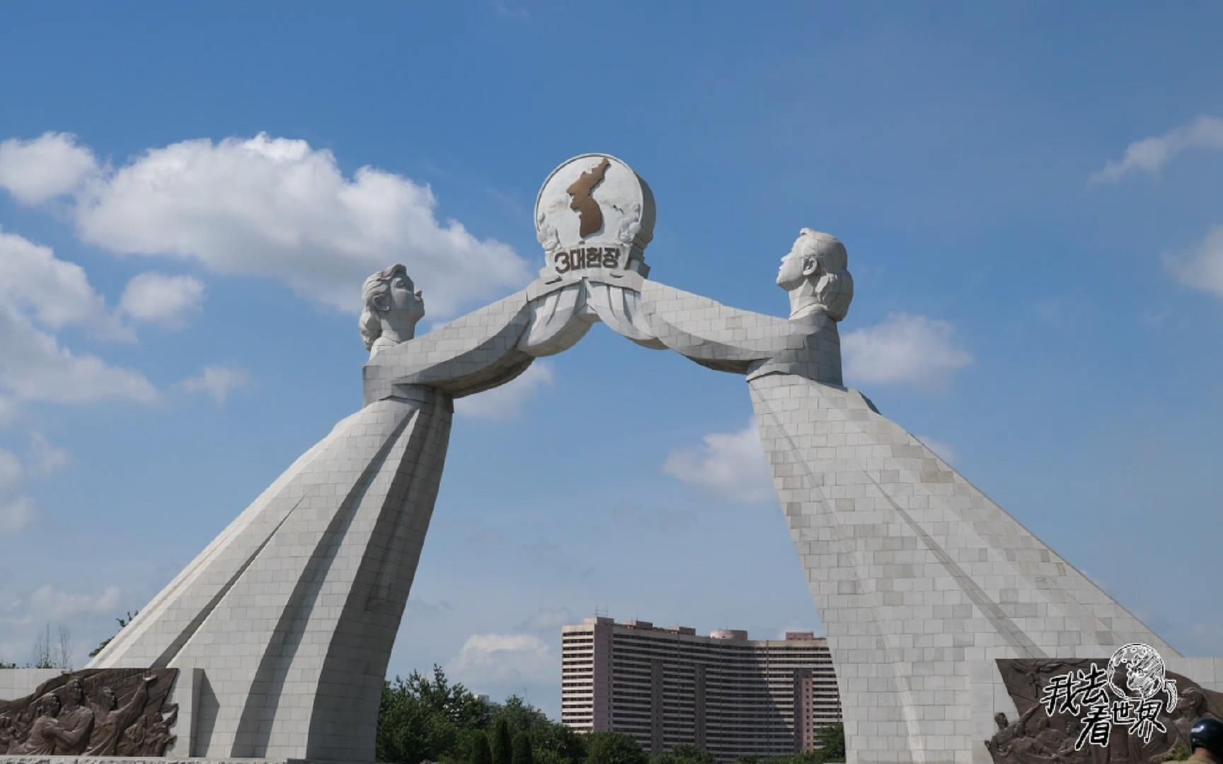 朝鲜世界24集再次回到平壤听导游讲朝鲜三大宪章的诞生我去看世界第12