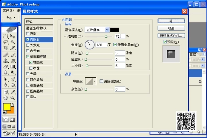 PS 气球文字制作过程哔哩哔哩bilibili