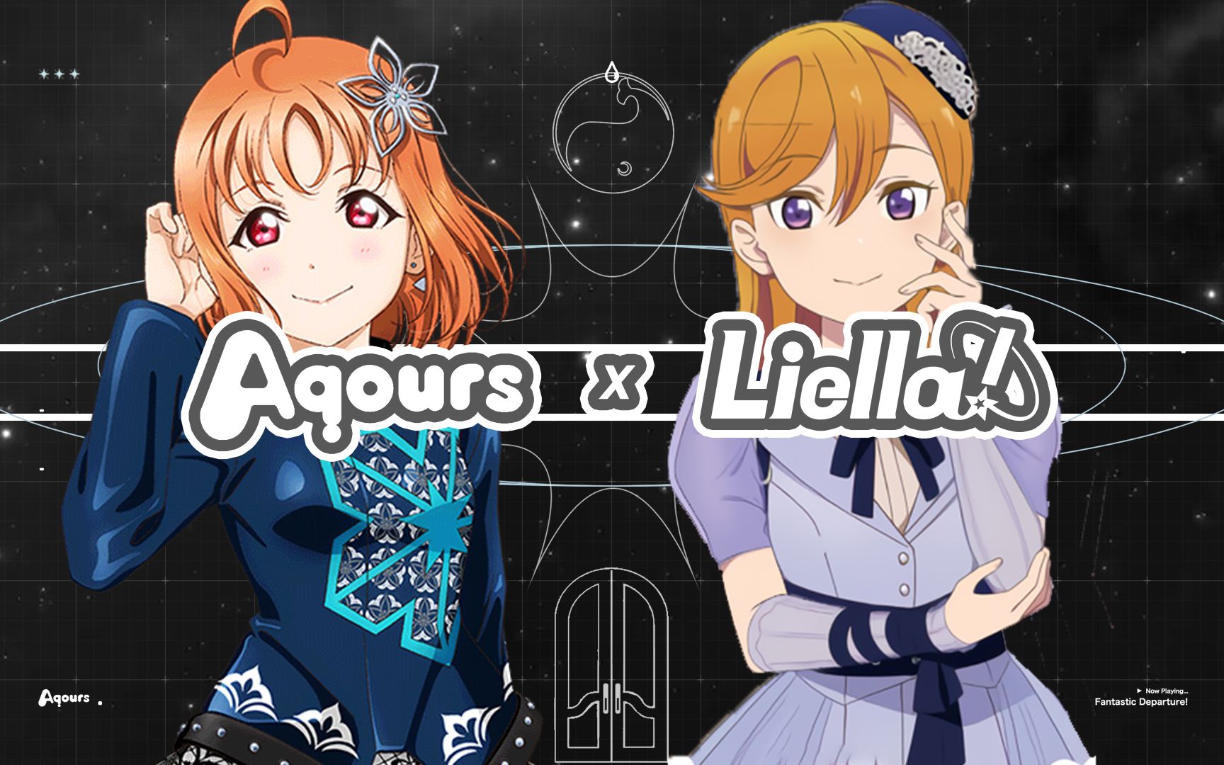 [图]【Aqours x Liella!】Jump Into the New World x Fantastic Departure!