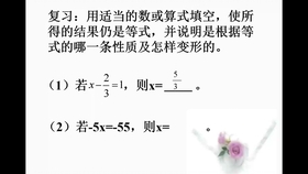 解一元一次方程 系数为分数 哔哩哔哩 つロ干杯 Bilibili 解一元一次方程 系数为分数 哔哩哔哩 つロ干杯 Bilibili