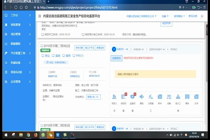 部门管理哔哩哔哩bilibili