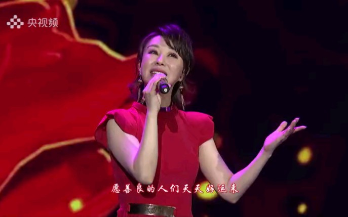 祖海现场演唱《好运来》哔哩哔哩bilibili