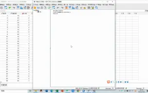 下载视频: SPSS生成随机数字表