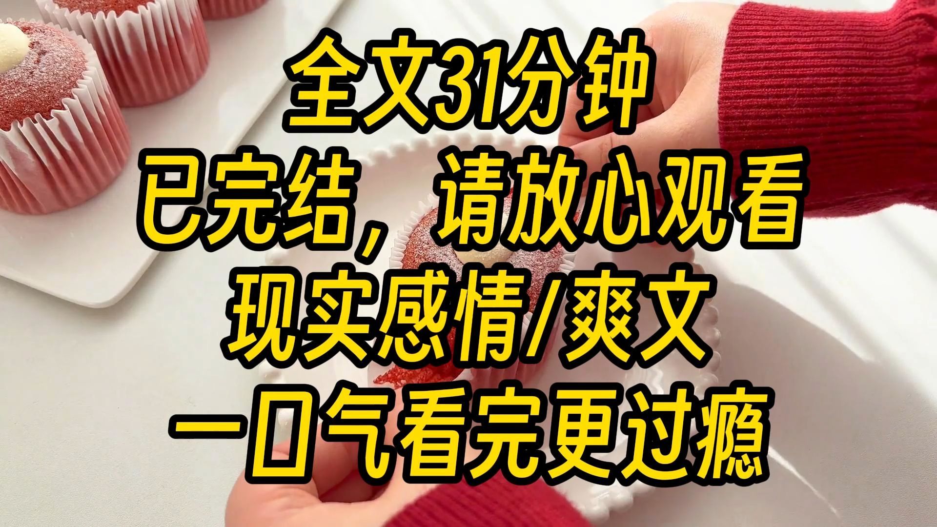 【完结爽文】我的房东是个七十多岁的老太太,有点神经质,有点丑. 警察打电话说她死在家中床上,光着膀子,衣衫不整. 旁边站着个只穿了一条红短裤...