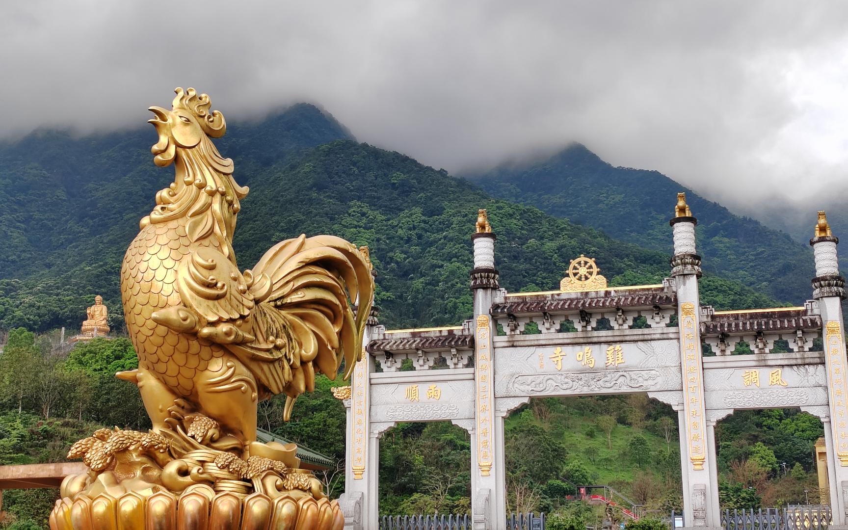 汕尾鸡鸣寺之旅