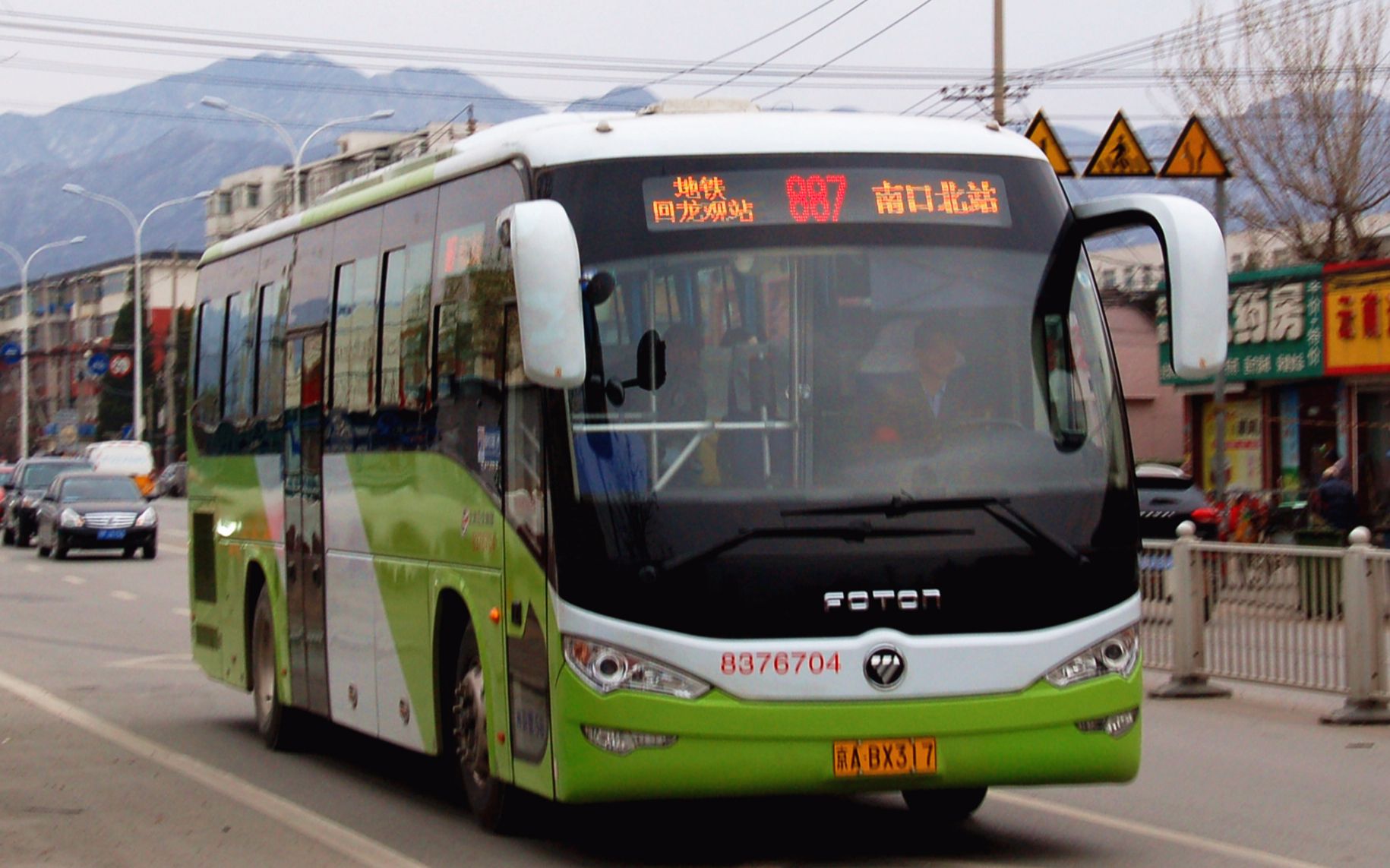 【北京·公交pov】part137 887路全程前面展望 地铁回龙观站→南口