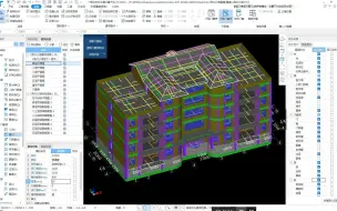 Скачать видео: P23 2号办公一到四层墙体和门窗建模-广联达GTJ2021