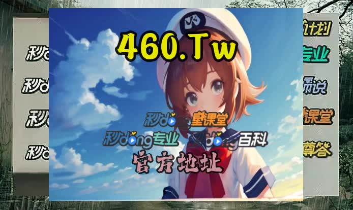 2/1秒明白大神直播网址是什么