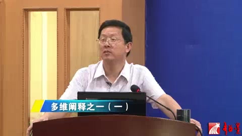 河南大学 众声喧哗 何若莫言莫言小说创作的多维阐释之一 全5讲 主讲侯运华 视频教程哔哩哔哩bilibili