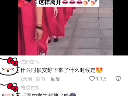 什么时候安静下来什么时候走哔哩哔哩bilibili