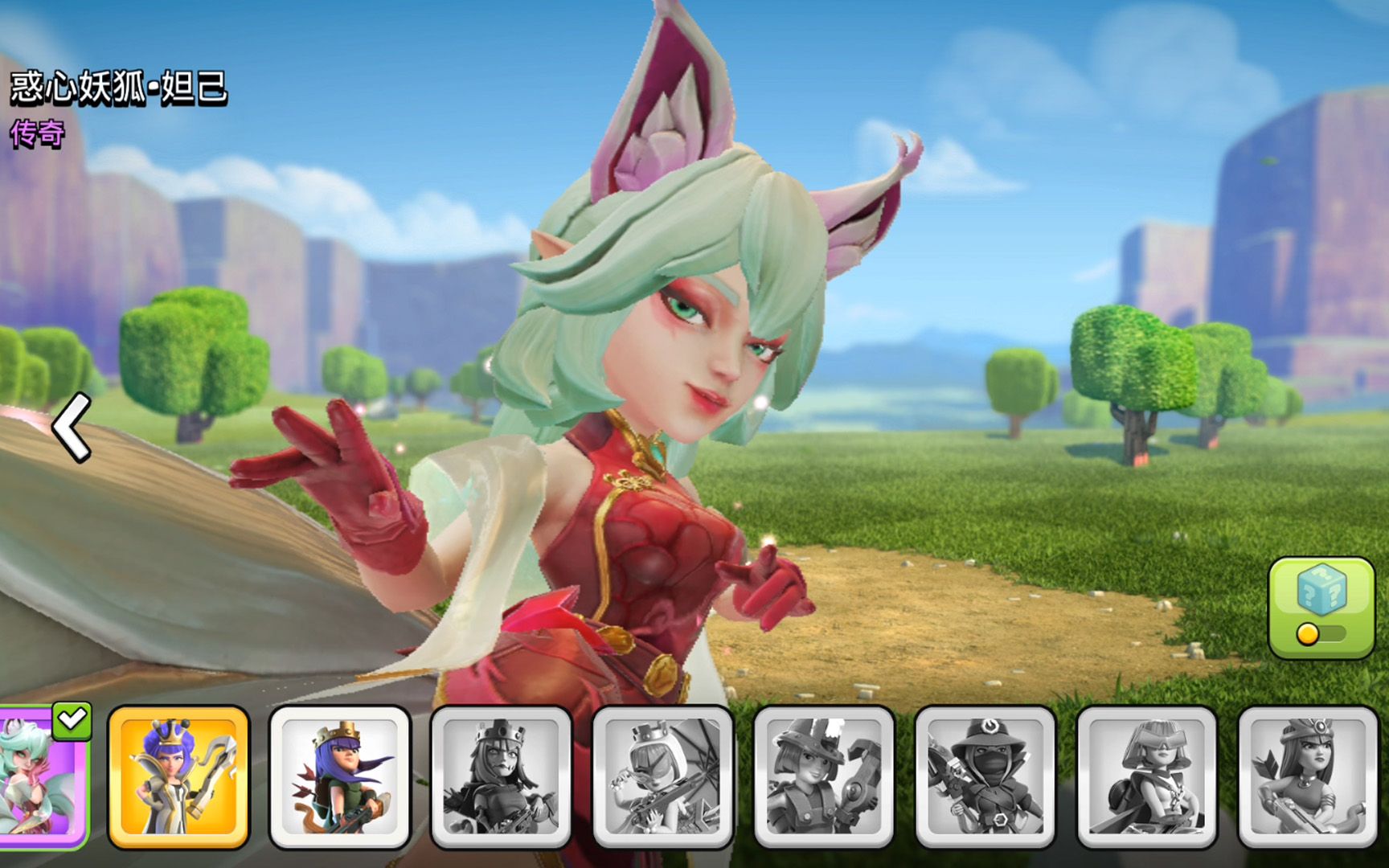 【062】部落冲突-㐅心的猫-【10本】开通二郎真君-杨戬/惑心妖狐-妲