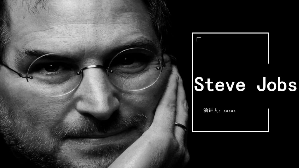 乔布斯 ppt