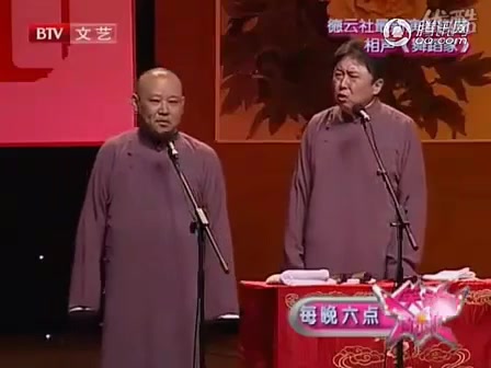 [图]《我是舞蹈家》【BTV文艺】-0906