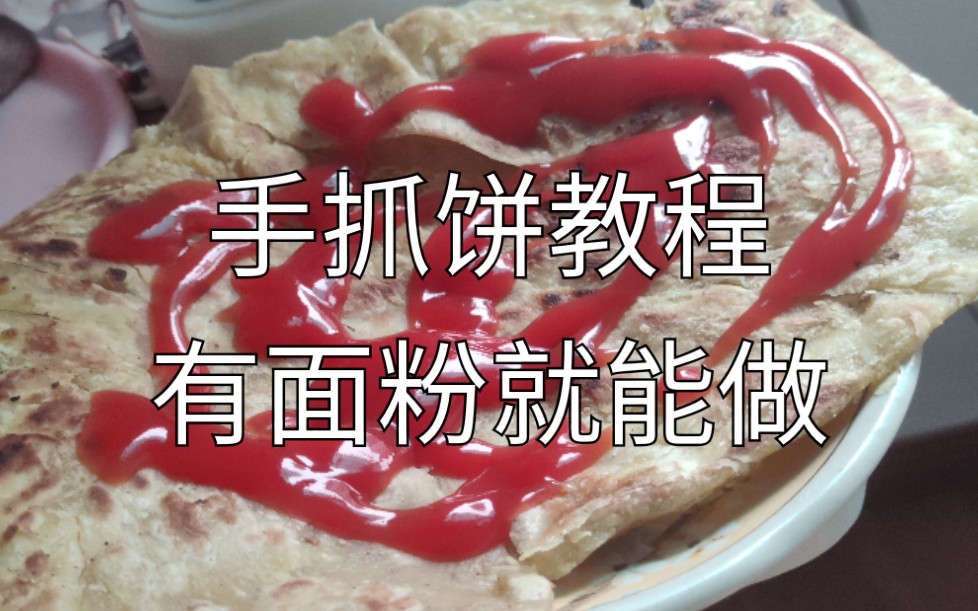 【懿歌】当游戏up主转美食圈