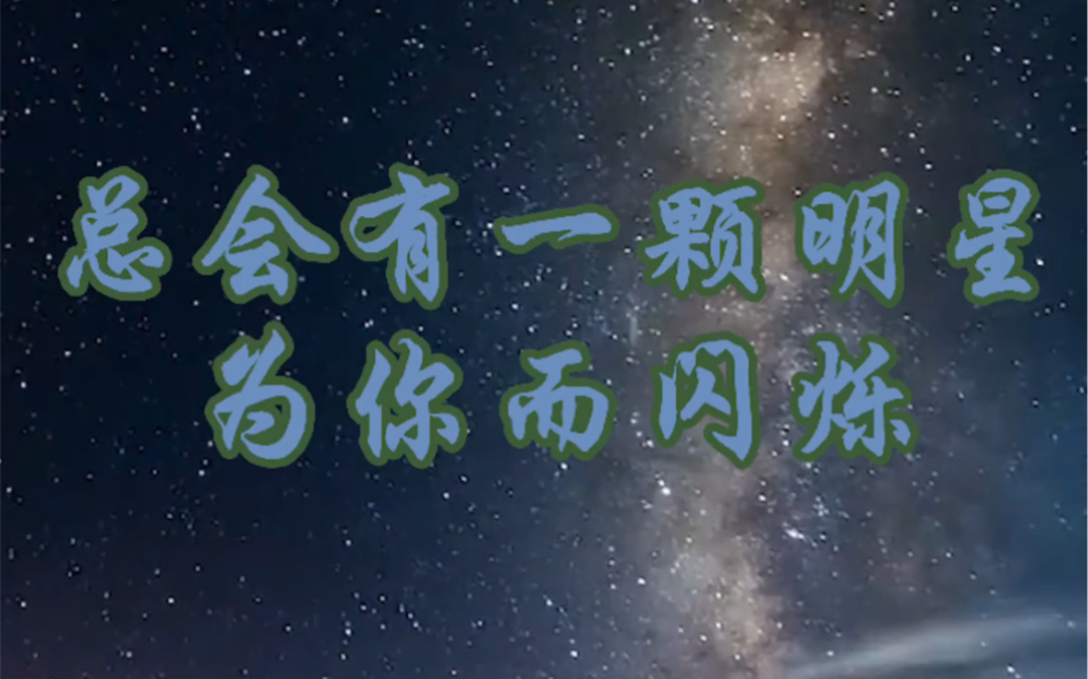 cv龙盘(郝凡)读自己置顶微博,微博@油泼辣子酸汤盘/音源:2021.06.