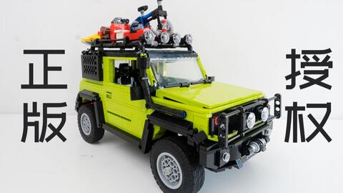 725toys】扮