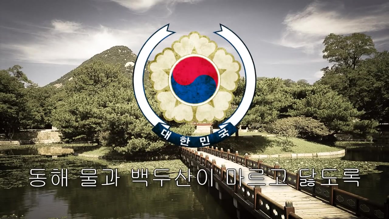 derovolk韩国国歌爱国歌aegukga