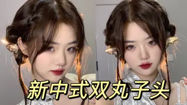 丸子yyds-哔哩哔哩_Bilibili