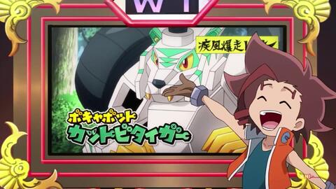 ヘボット 期間限定配信38話 12体そろったらエライ事になった 哔哩哔哩 Bilibili