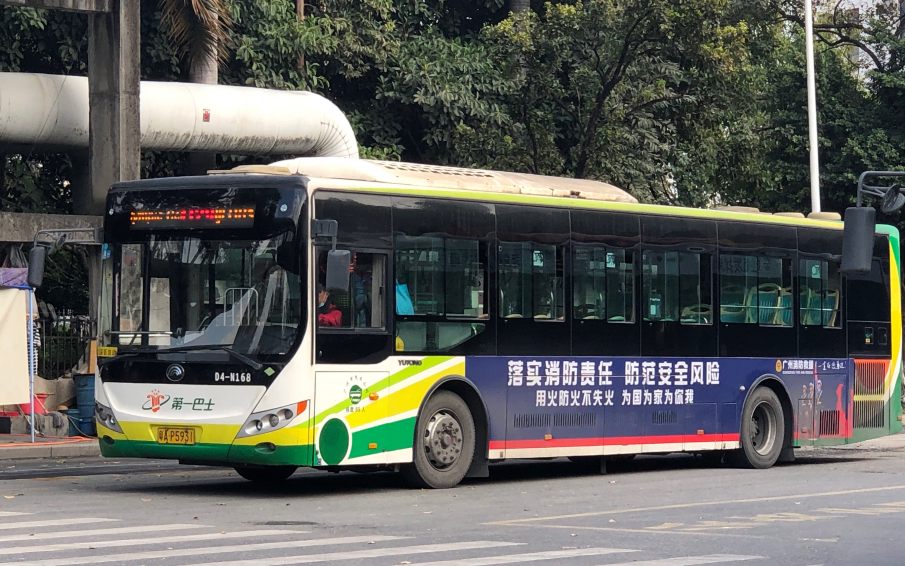 【惊现旧报站 广州公交云乘车】(停驶纪念)544路鱼叉云乘车