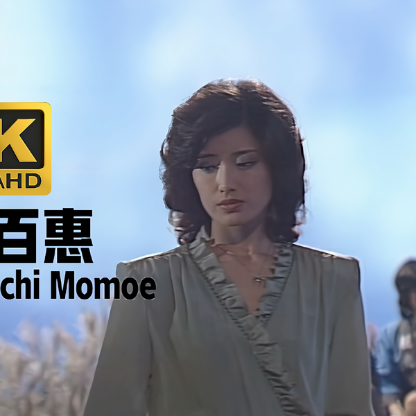 山口百恵 / 百恵神話 ONE AND ONLY 1973～1980 Amazon.co.jp: 百恵神話－ONE AND ONLY1973