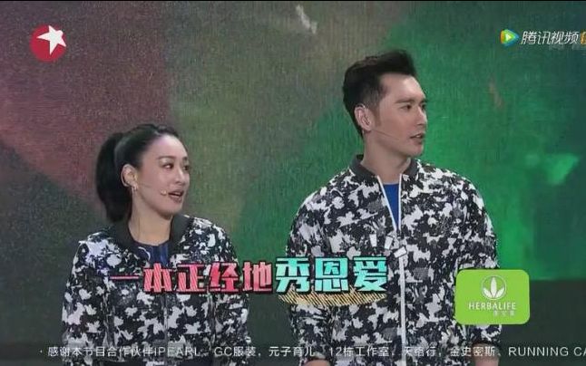 【燃烧吧卡路里】160412张伦硕钟丽缇cut哔哩哔哩bilibili