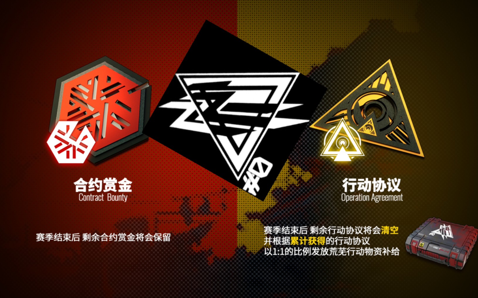 教你一分钟备战危机合约【明日方舟】