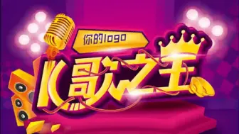 下载视频: #iktv软件 家庭KTV，解锁绿色永久会员版