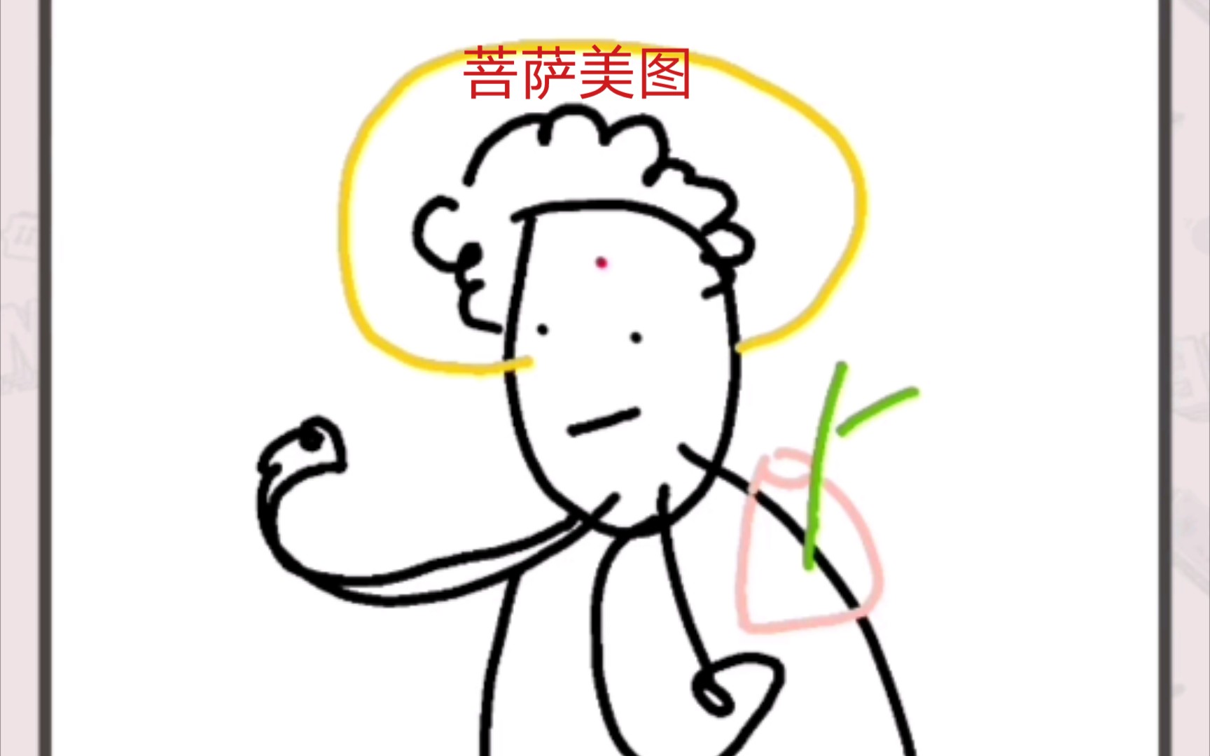 《你画我猜接龙》