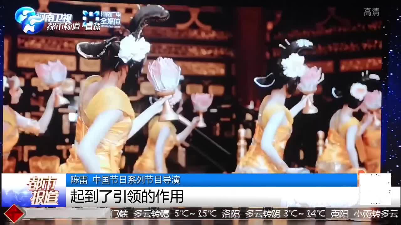 河南广电办好“中国节日”系列节目,传扬中国文化哔哩哔哩bilibili