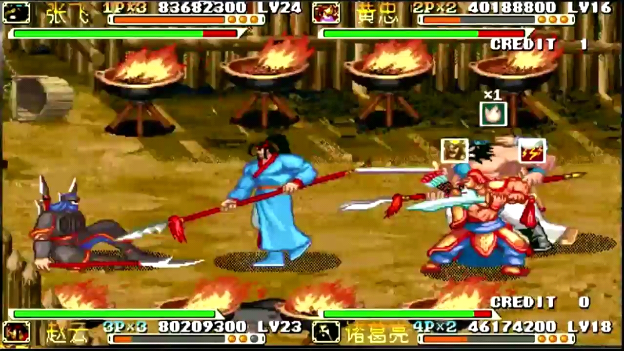 三国战纪:街机游戏童年回忆游戏